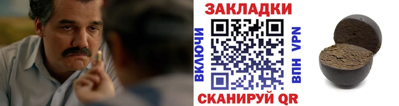 Наркошоп купить Cocaine  СК  Меф  Камбарка