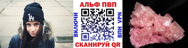 Купить где  Камбарка  Alpha-PVP крисы CK 