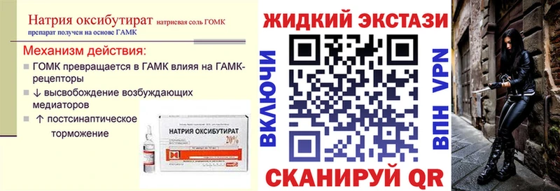 Купить закладки  Камбарка  Бутират буратино 