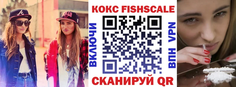 Купить закладки  Камбарка  COCAIN Columbia 