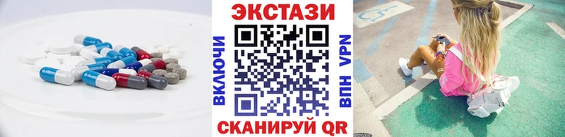 Ecstasy 300 mg Купить Камбарка