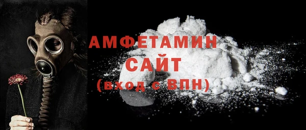 ALPHA PVP Дмитров