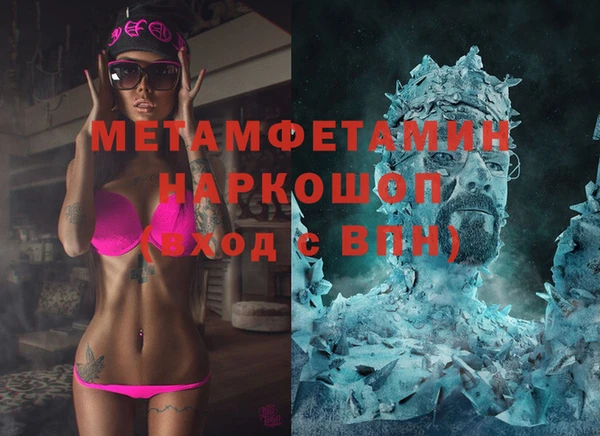 марки nbome Гусев