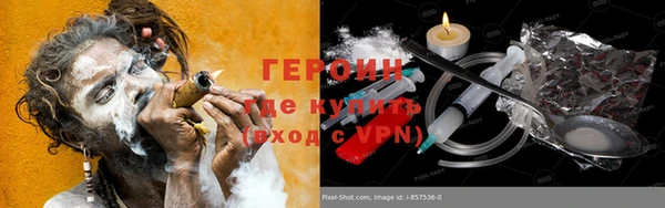 мяу мяу кристалл Гусь-Хрустальный