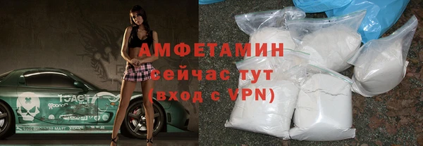 ALPHA PVP Дмитровск