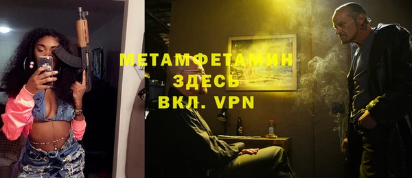 ALPHA PVP Дмитров