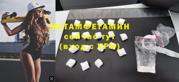 марки nbome Гусев