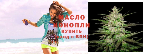 мяу мяу кристалл Гусиноозёрск