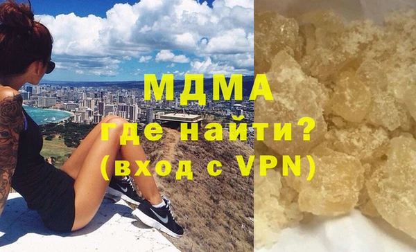 мяу мяу кристалл Гусь-Хрустальный