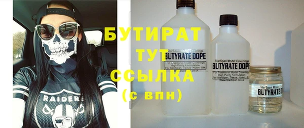 мяу мяу кристалл Гусь-Хрустальный