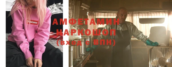 мяу мяу кристалл Гусиноозёрск