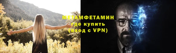 марки nbome Гусев