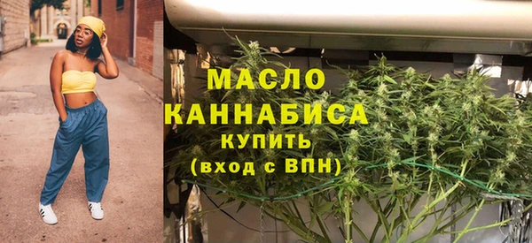 ALPHA PVP Дмитров