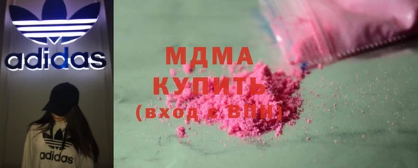 кокаин премиум Дмитриев