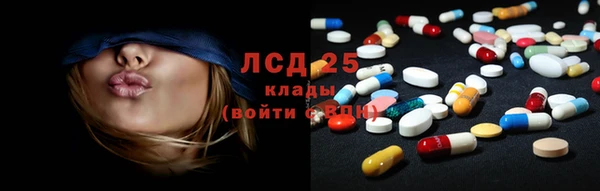 ALPHA PVP Дмитровск