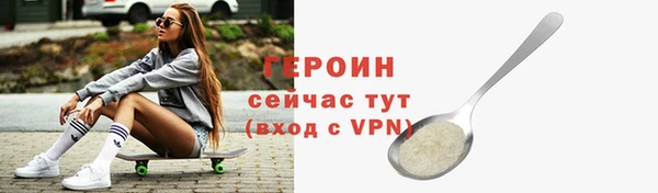 мяу мяу кристалл Гусиноозёрск