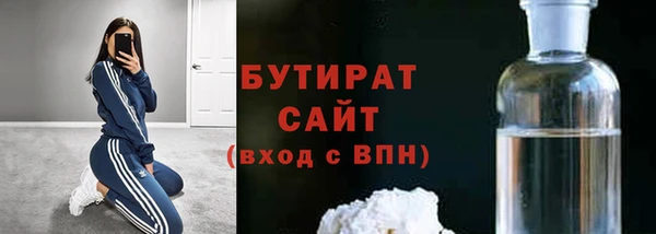ALPHA PVP Дмитровск