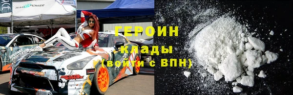 мяу мяу кристалл Гусь-Хрустальный