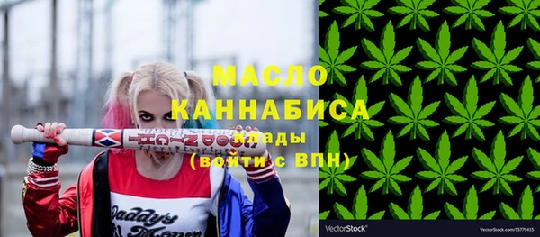 мяу мяу кристалл Гусиноозёрск