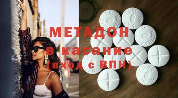 мяу мяу кристалл Гусиноозёрск