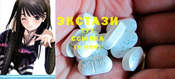 мяу мяу кристалл Гусь-Хрустальный