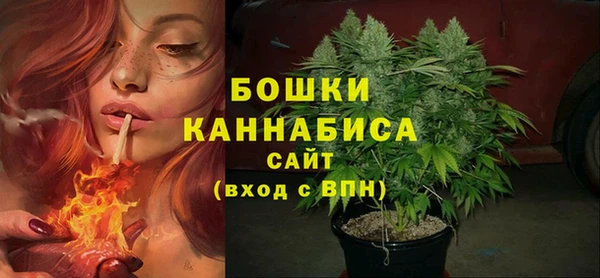 мяу мяу кристалл Гусиноозёрск