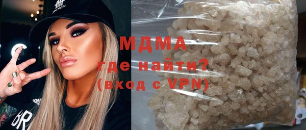 ALPHA PVP Дмитровск