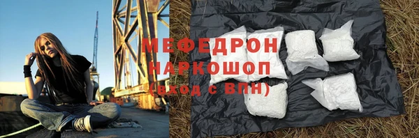 мяу мяу кристалл Гусиноозёрск