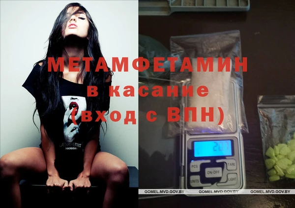 мяу мяу кристалл Гусиноозёрск
