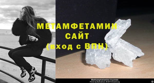 ALPHA PVP Дмитровск