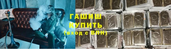 ALPHA PVP Дмитров