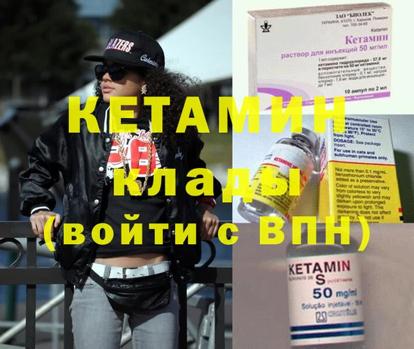 кокаин премиум Дмитриев