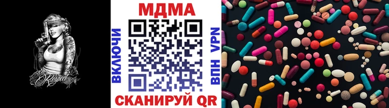 МДМА crystal  Купить  Камбарка 