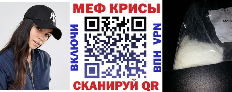 МЯУ-МЯУ 4 MMC  Купить  Камбарка 