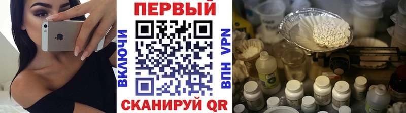 Купить  Камбарка  Первитин Декстрометамфетамин 99.9% 