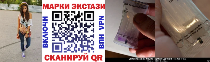 Марки NBOMe 1500мкг  Купить  Камбарка 