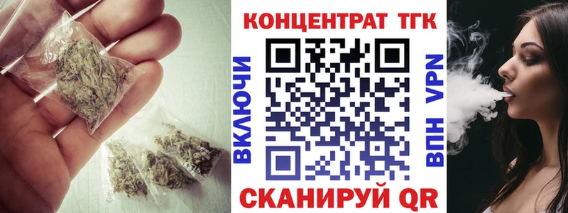 ТГК Wax  Купить закладки  Камбарка 
