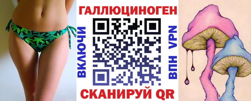 Галлюциногенные грибы мухоморы  Купить где  Камбарка 